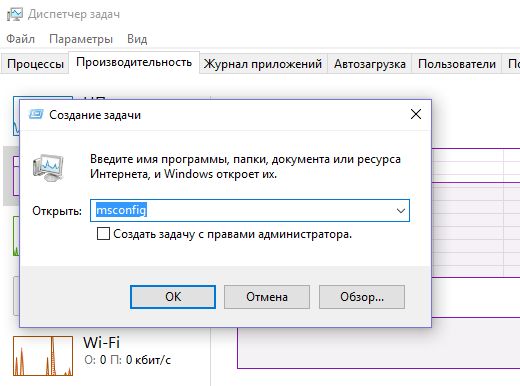 Как удалить вирус с компьютера без антивируса