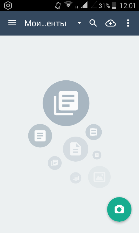 главное окно CamScanner