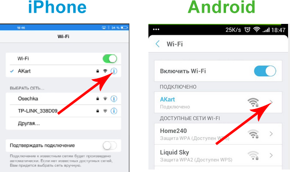 Проблемы с подключением к Wi-Fi