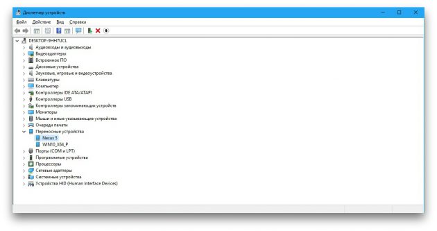 Что делать, если компьютер не видит USB-устройство: обновить драйвер
