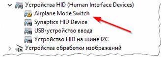 2016-06-12-09_49_19-Диспетчер-устройств-грунтовка-проблемный-с-драйвером