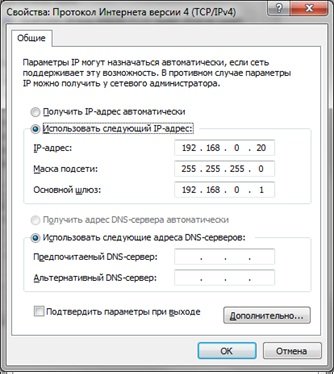 Укажите настройки беспроводной сети и подключение