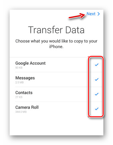 Выбор типа данных для передачи в Move-to-iOS