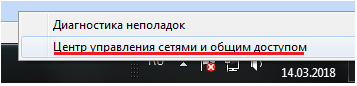 Мой ноутбук не подключается к Wi-Fi, что мне делать? Решение основных неисправностей