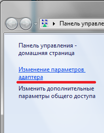 Мой ноутбук не подключается к Wi-Fi, что мне делать? Решение основных неисправностей