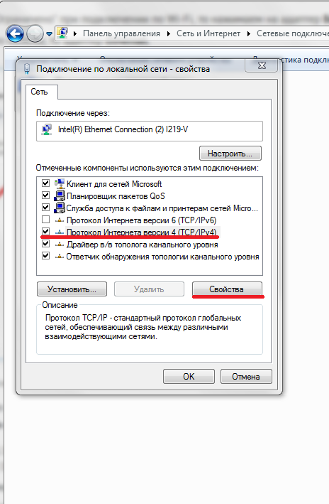 Мой ноутбук не подключается к Wi-Fi, что мне делать? Решение основных неисправностей