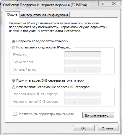 Мой ноутбук не подключается к Wi-Fi, что мне делать? Решение основных неисправностей