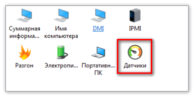 Статья Датчики в Aida 64