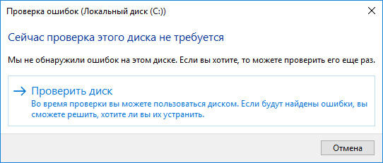 проверка ошибок