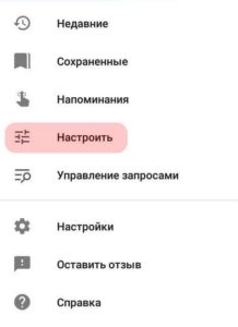 Как отключить уведомления приложений на Android