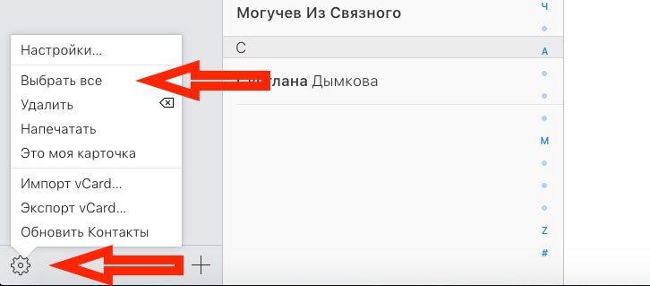 Как перенести все данные с iPhone на Android