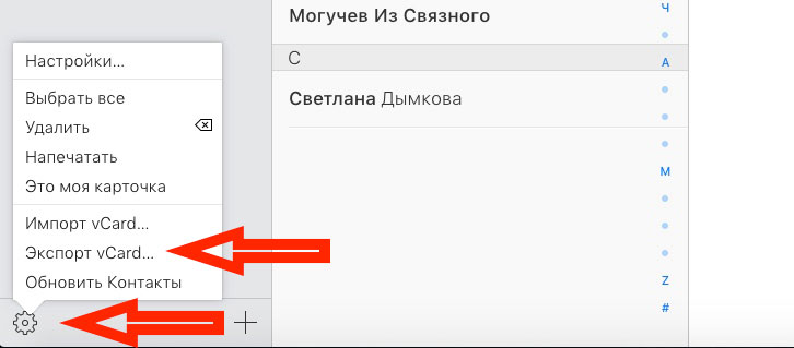 Как перенести все данные с iPhone на Android