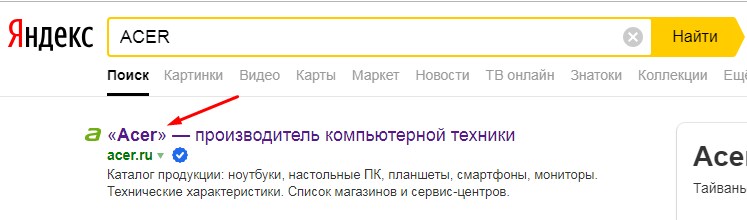 Как включить беспроводную связь на ноутбуке: пошаговая инструкция