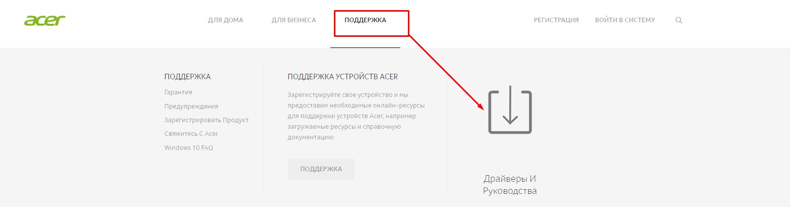 Как включить беспроводную связь на ноутбуке: пошаговая инструкция