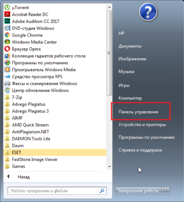 Зайдите в панель управления