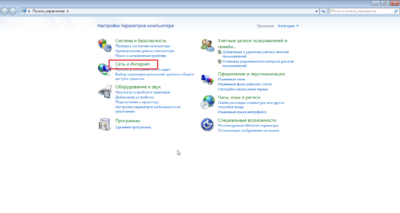 Выбор сети и интернета