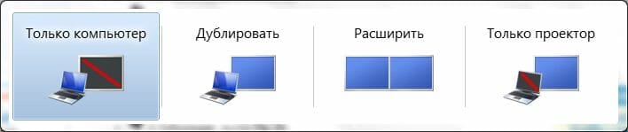 Рис. 9 - Быстрое переключение