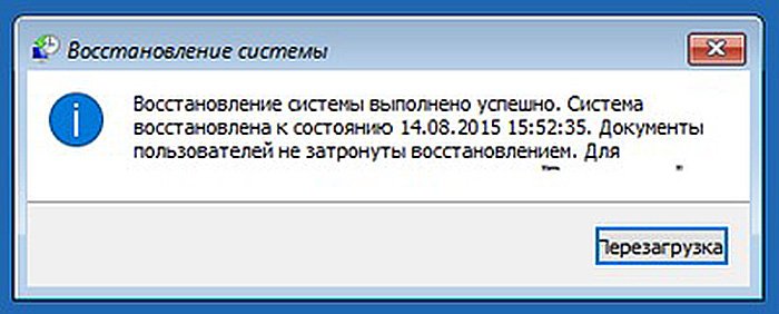 Нажмите «Перезагрузить»