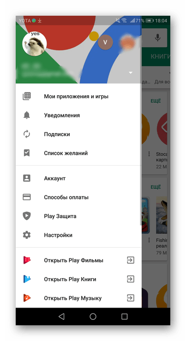 Войдите и настройте учетную запись Google на Android