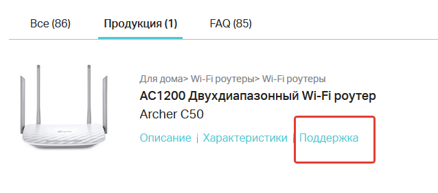 Перейти на вкладку