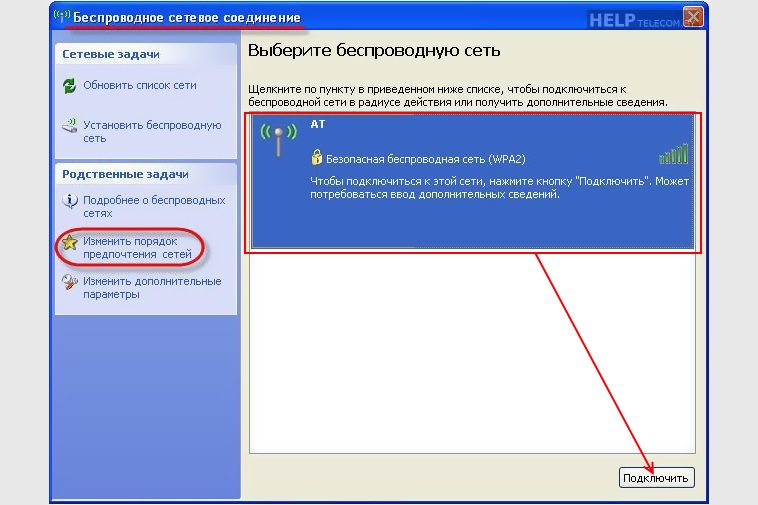Подробная инструкция по подключению компьютера к Wi-Fi