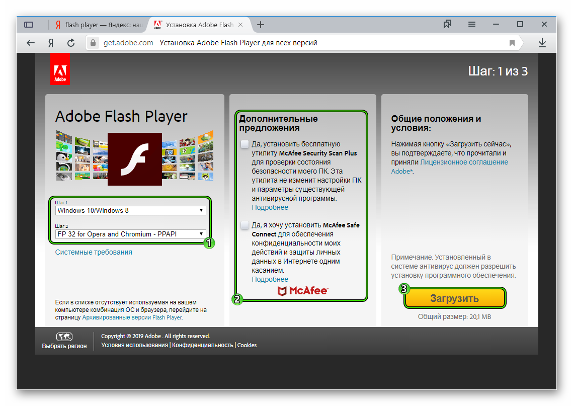 Скачайте необходимую версию Adobe Flash Player с официального сайта