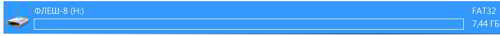 Буква USB-накопителя