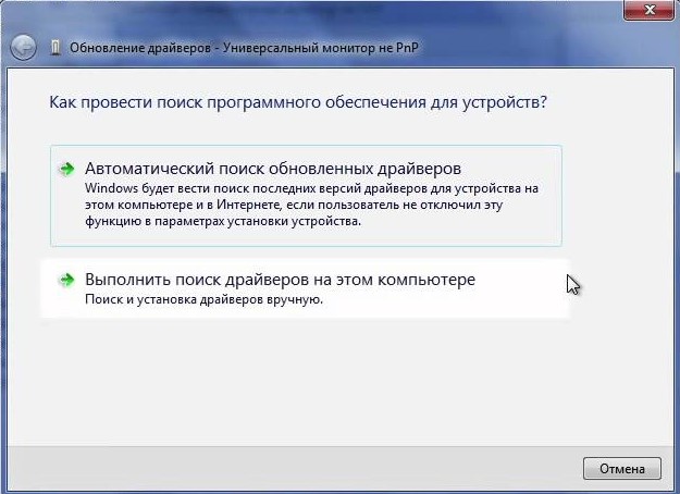 Сетевая карта