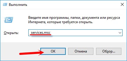 Введите название программы