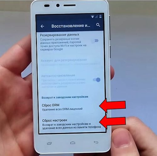 Сбросить настройки Google на Android