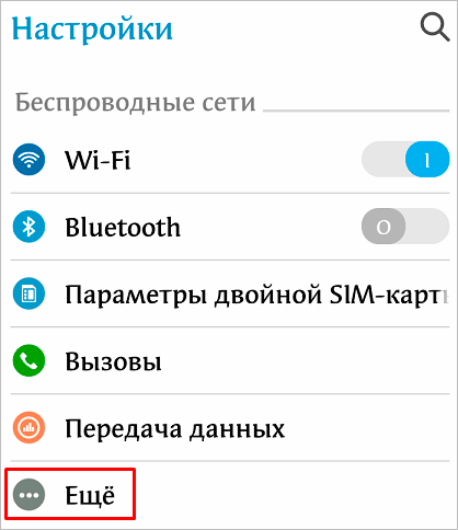Дополнительные функции при настройке