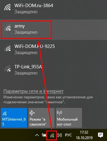 Выбор сети
