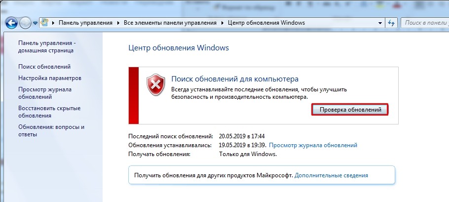 Почему компьютер не видит флешку: Бердач отвечает