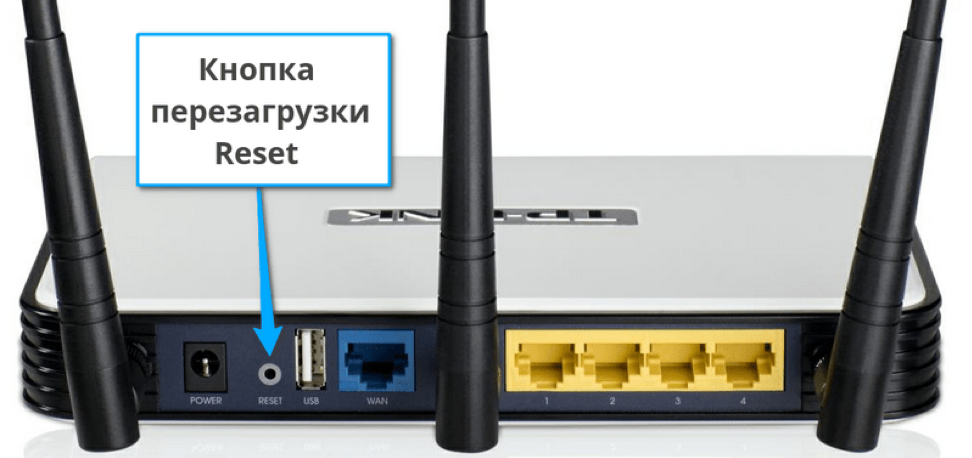 Что делать, если вы забыли пароль от WiFi и пароль роутера?