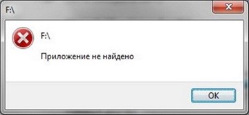 Почему компьютер не видит флешку: Бердач отвечает