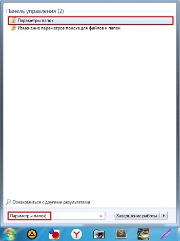 Почему компьютер не видит флешку: Бердач отвечает