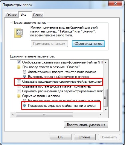 Почему компьютер не видит флешку: Бердач отвечает
