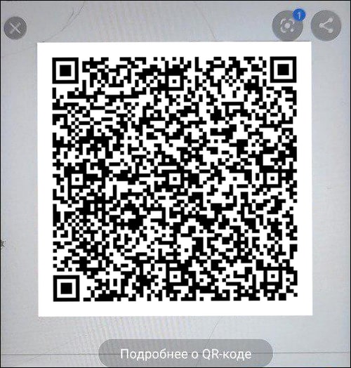 qr сканер встроен в камеру телефона android