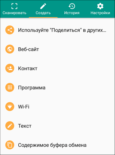 создание текущего кода