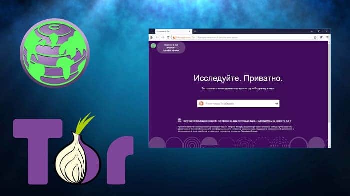 Анонимный браузер Tor