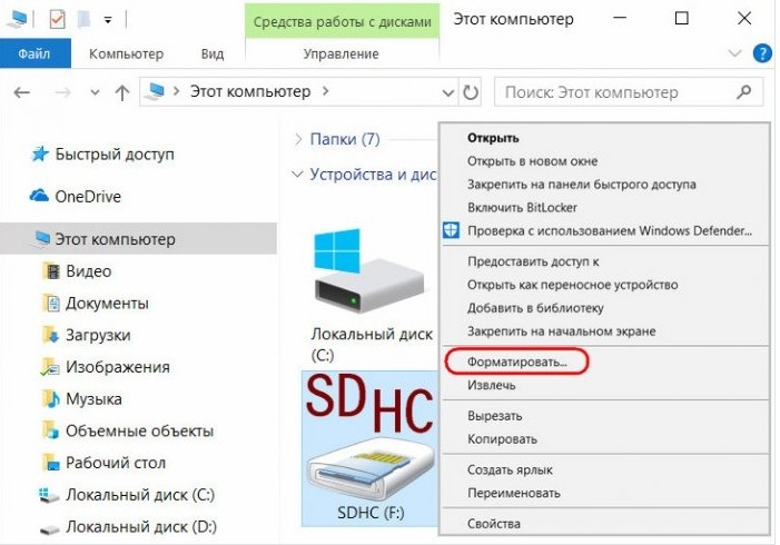 Как восстановить флешку, если она не читается, не открывается и не работает