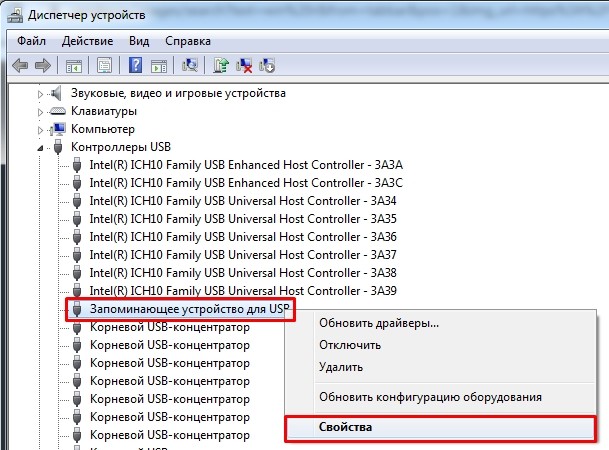 Как восстановить флешку, если она не читается, не открывается и не работает