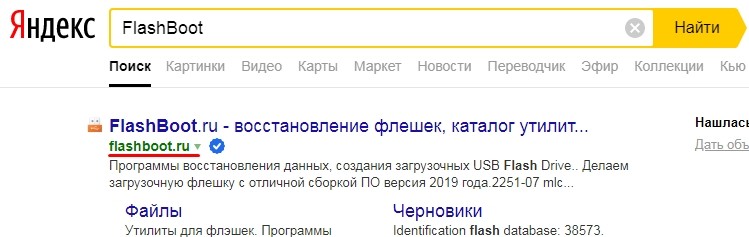Как восстановить флешку, если она не читается, не открывается и не работает
