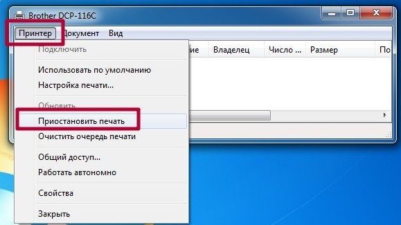 Почему принтер не печатает с компьютера или ноутбука: все решения