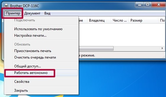 Почему принтер не печатает с компьютера или ноутбука: все решения