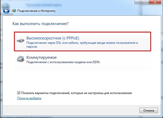 PPPoE