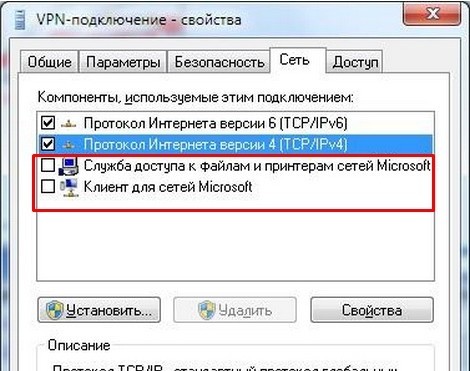 Снимите два флажка на вкладке Сети