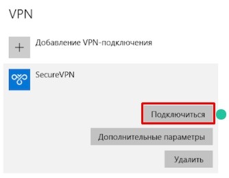 Связь