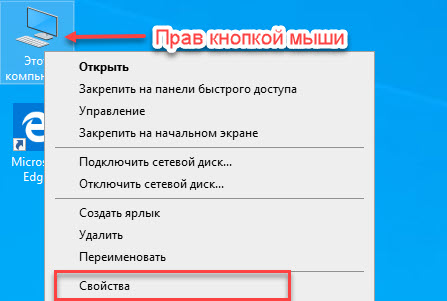 свойства