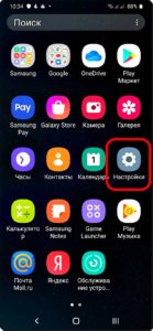 1 Сброс к заводским настройкам
